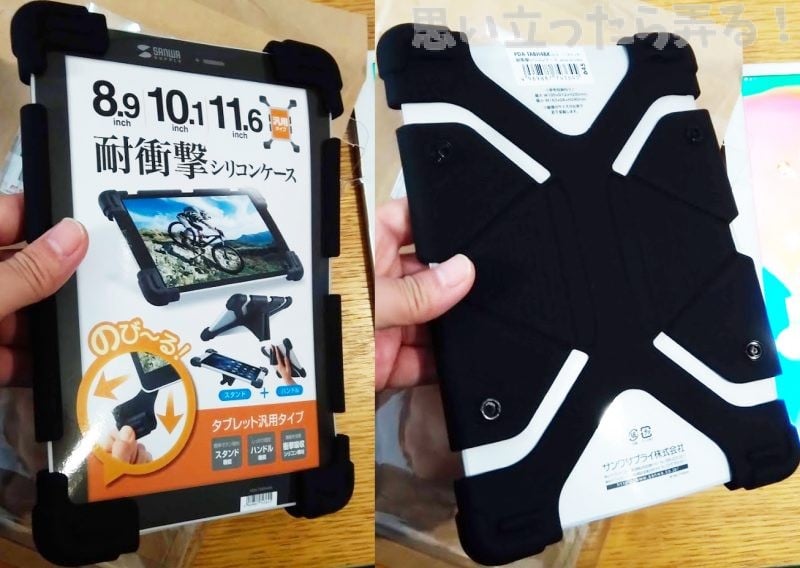 20190302 omoiji tablet universal case 0004