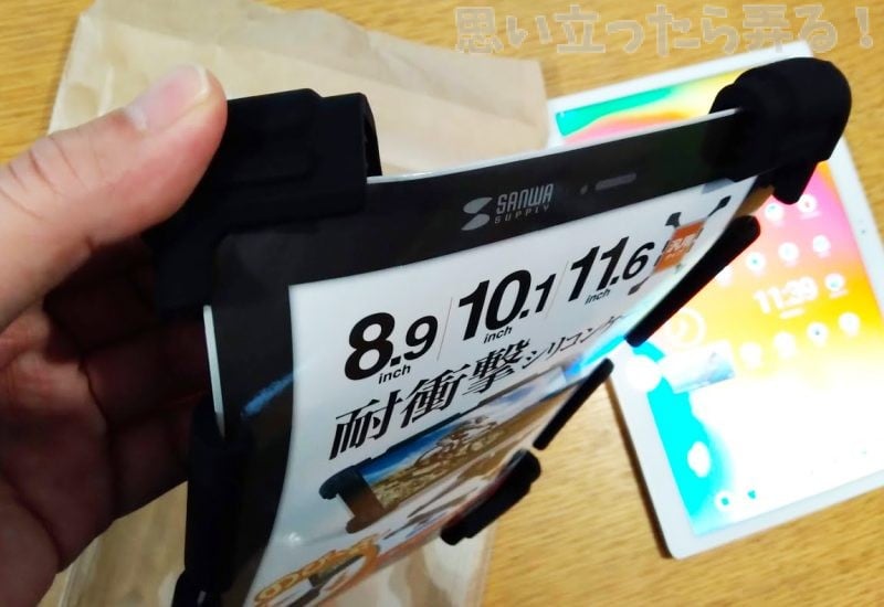20190302 omoiji tablet universal case 0005