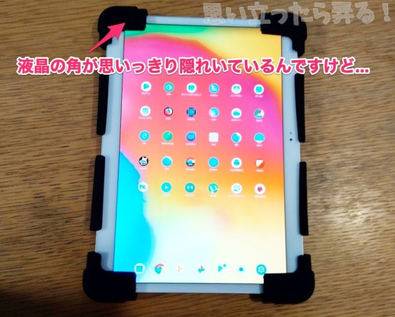 20190302 omoiji tablet universal case 0009