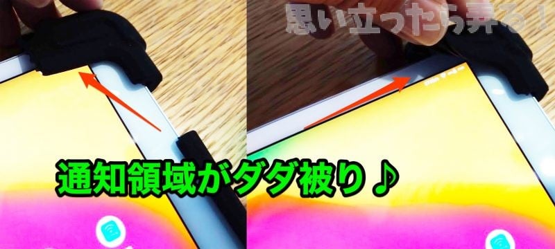 20190302 omoiji tablet universal case 0011