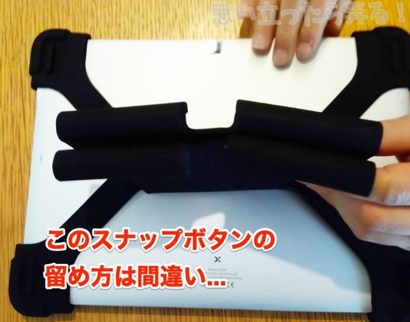 20190302 omoiji tablet universal case 0012