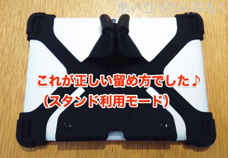 20190302 omoiji tablet universal case 0013