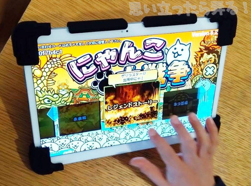 20190302 omoiji tablet universal case 0015