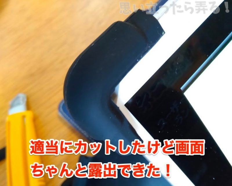 20190302 omoiji tablet universal case 0020