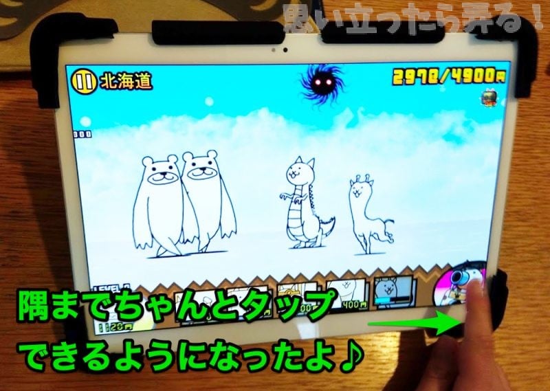 20190302 omoiji tablet universal case 0022