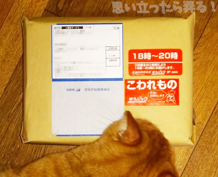 20190330 omoiji acer chromebook tab10 review 0001