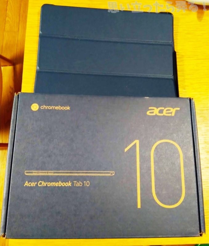 20190330 omoiji acer chromebook tab10 review 0002
