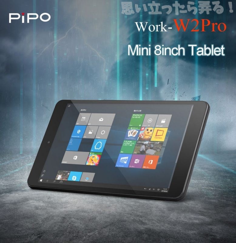 PiPO W2Proタブレットの商品画像