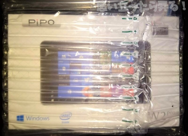 PiPO W2Pro梱包状態の写真
