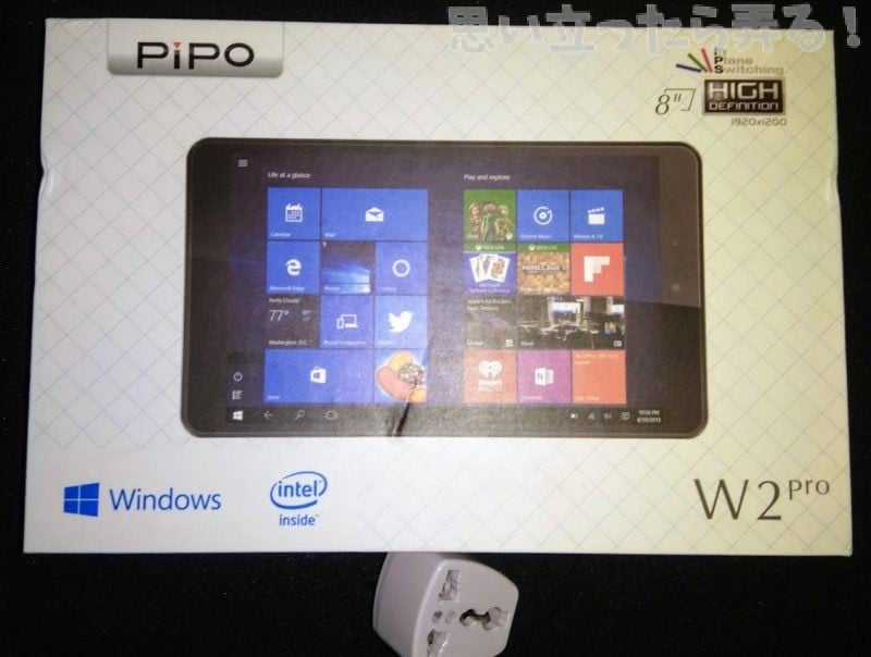 Windows10タブレット PiPO W2Proのパッケージ外観