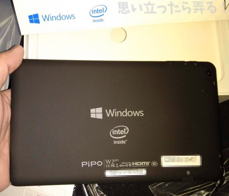 タブレットの背面の写真