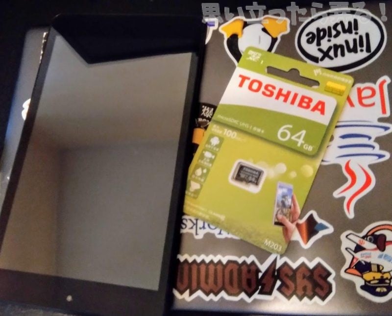 タブレットに用意したmicroSDカード