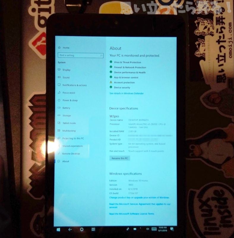 Windows10タブレットの仕様を表示させた画面写真