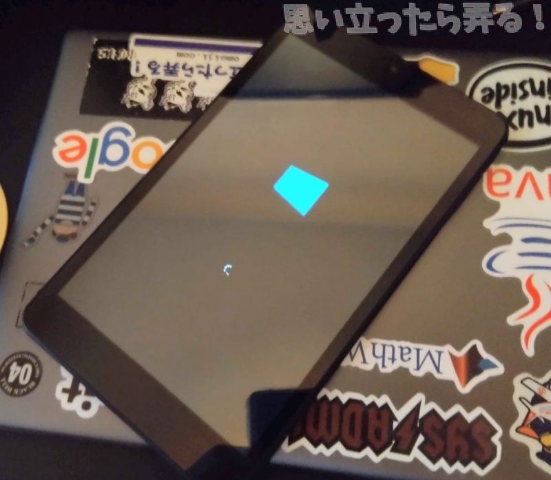 タブレットのWindows10が起動する様子