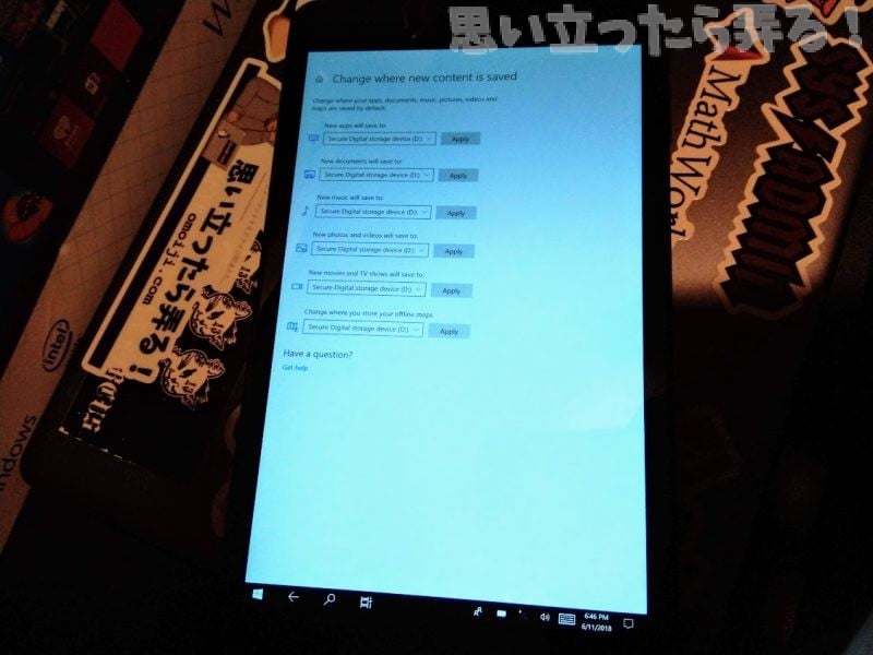 Windows10の設定でデフォルト保存先を外部ストレージに設定している様子