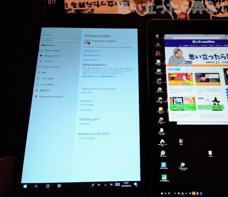 Windows10タブレットでWindowsの更新を行っている画面写真