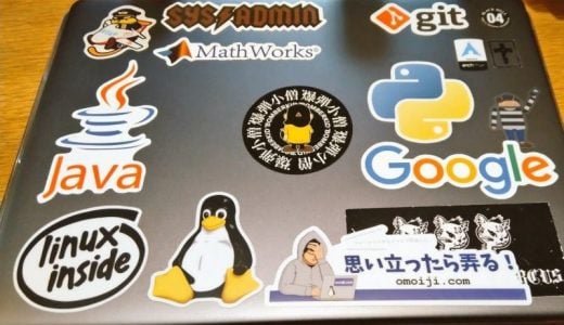 下のソーシャルリンクからフォロー