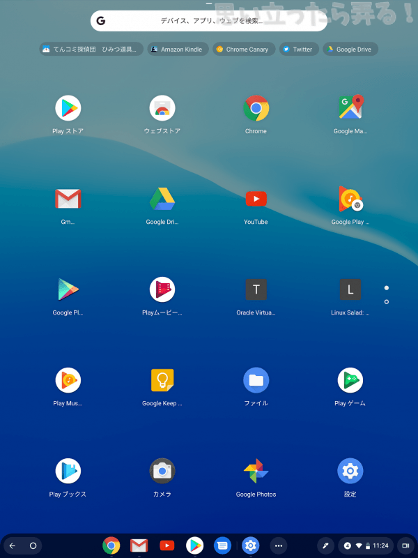 Screenshot 2019 03 30 at 11
