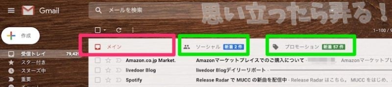 omoiji gmail filing 0001