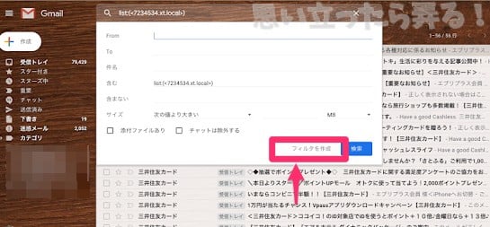 omoiji gmail filing 0003