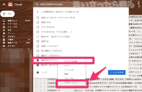 omoiji gmail filing 0004