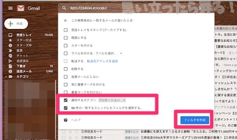 omoiji gmail filing 0005