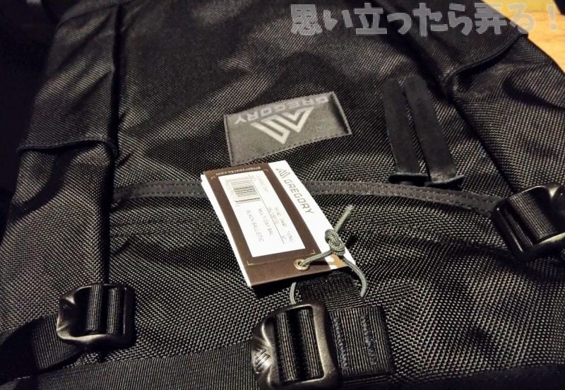 日本正規品グレゴリーマルチデイ