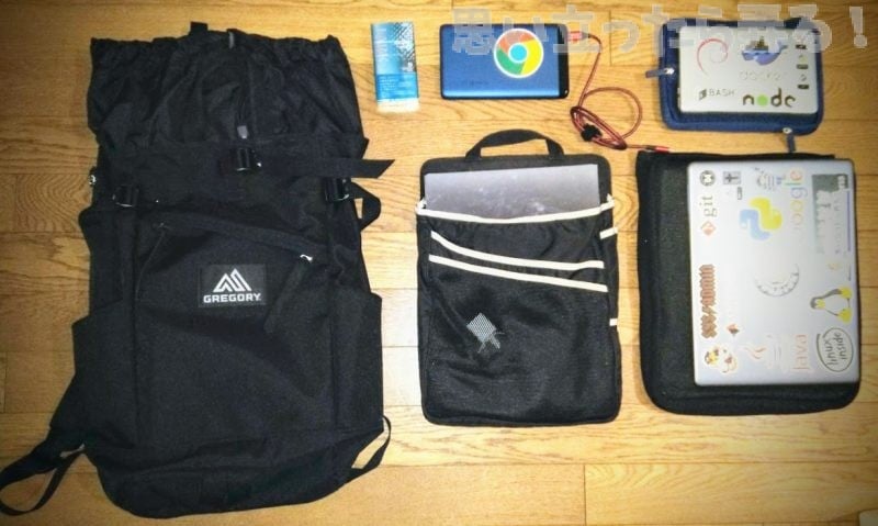 グレゴリー マルチデイ 抜群の収納力で荷物をたくさん持ち運べる