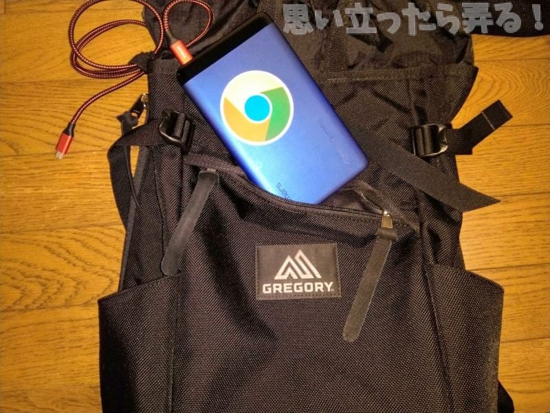 グレゴリーの個性的な斜めカットのジッパー