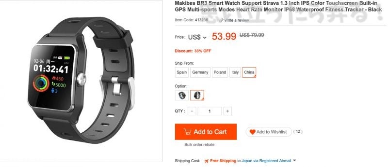 20190116015261119geekbuying