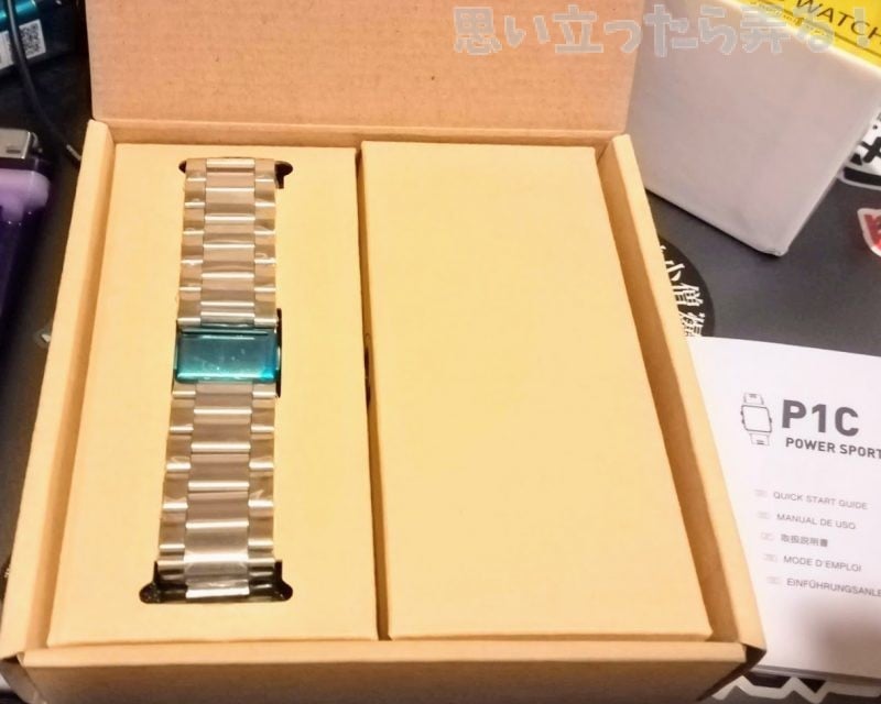 IMG 20190422 214936