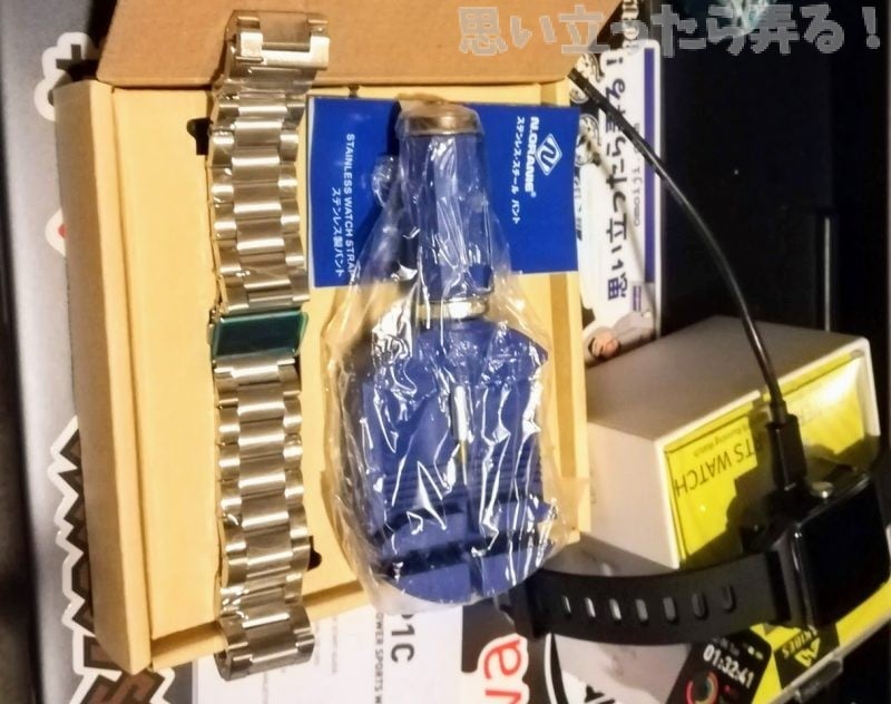 IMG 20190422 215038