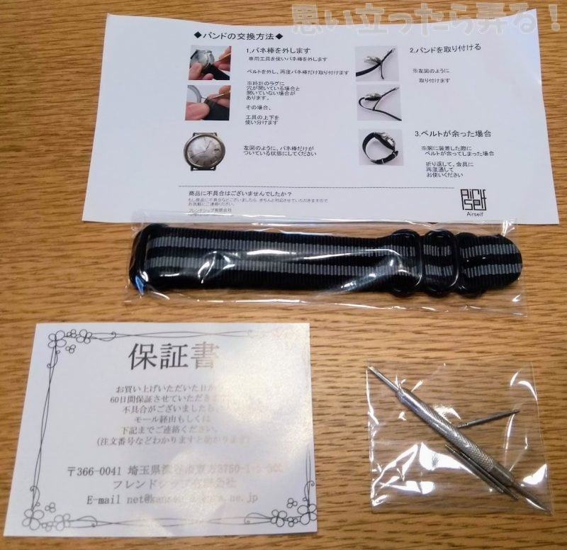 IMG 20190503 123512