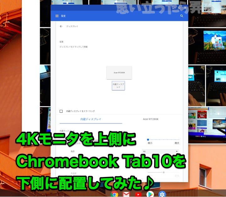 IMG 20190504 04k display05822