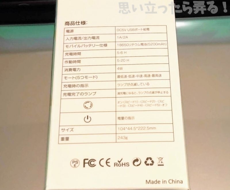 IMG 20190511 220208