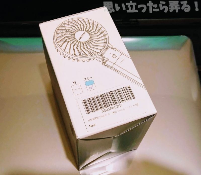 IMG 20190511 220219
