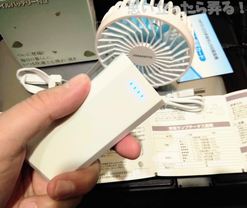 IMG 20190511 220529