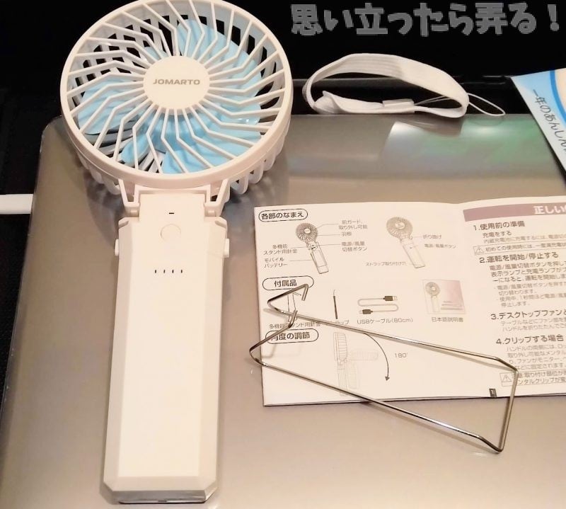 IMG 20190511 220927