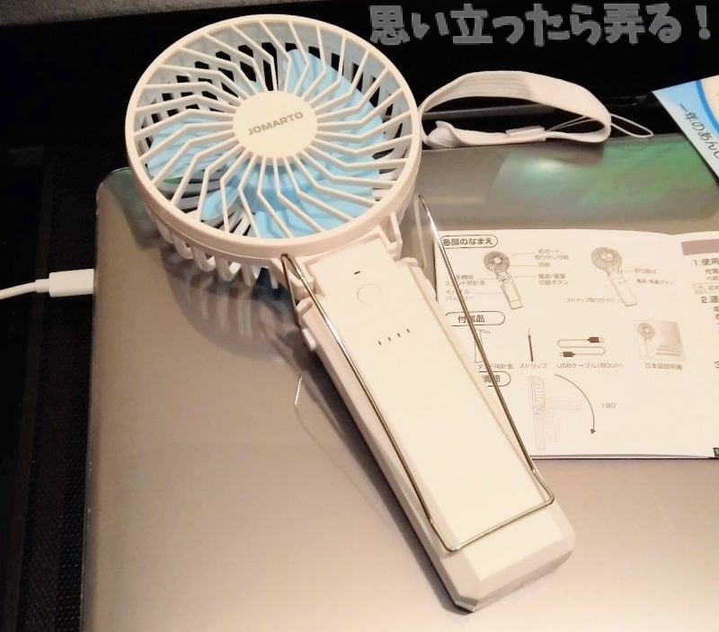 IMG 20190511 221014