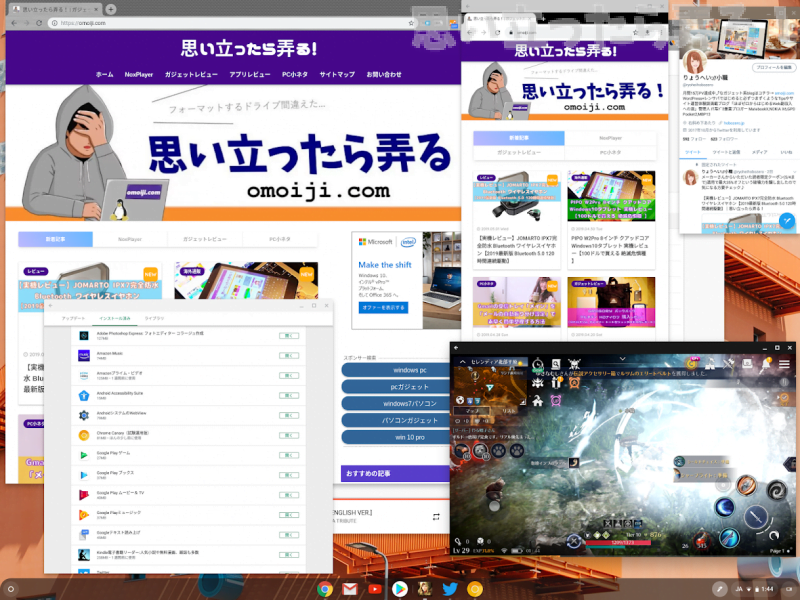 Screenshot 2019 05 04 at 01