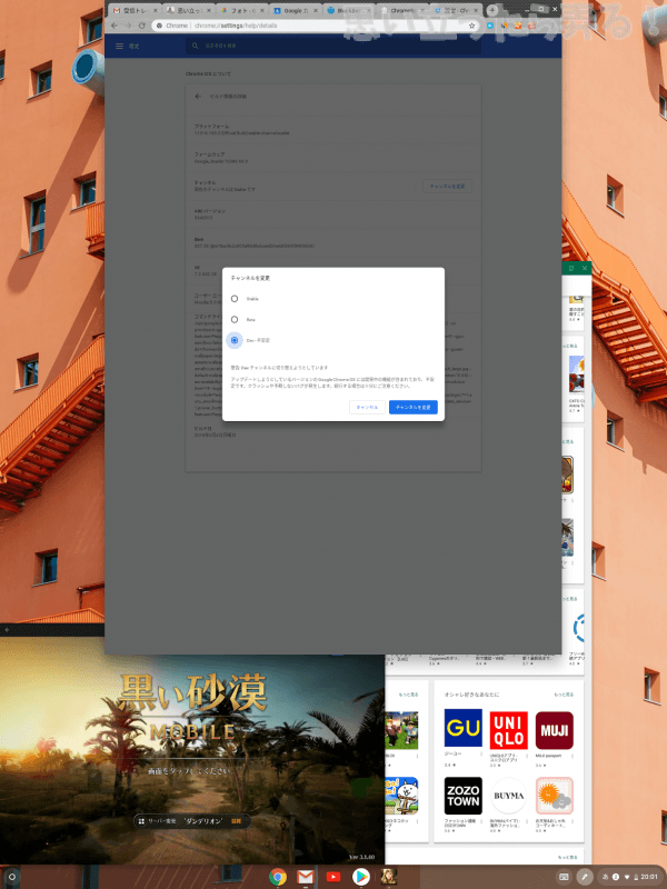 Screenshot 2019 05 06 at 20