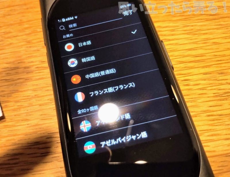 IMG 20190601 0029417