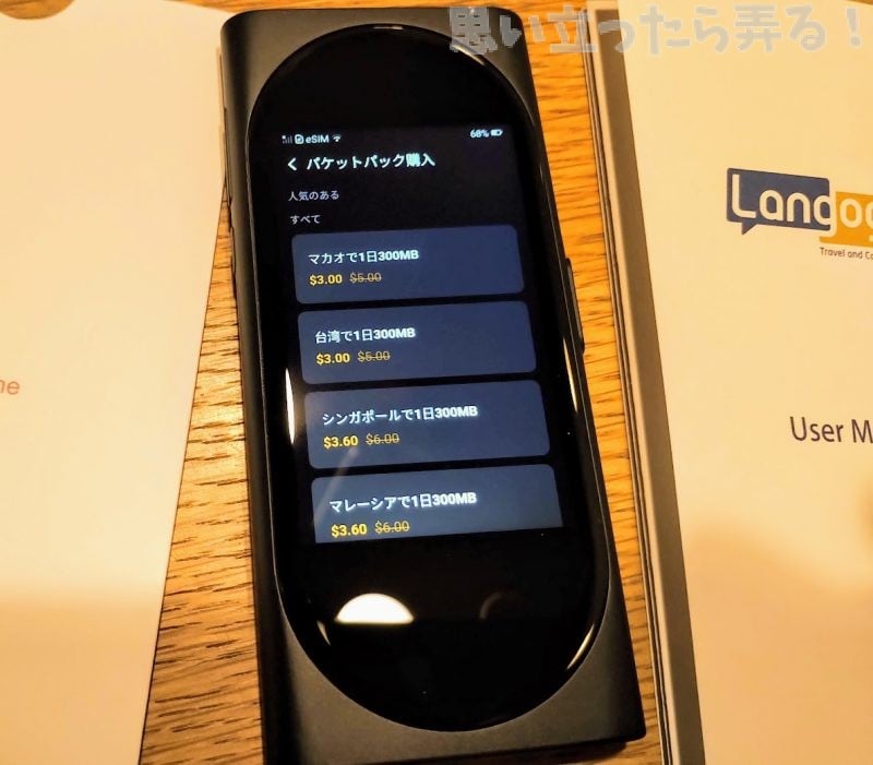 IMG 20190601 0035374