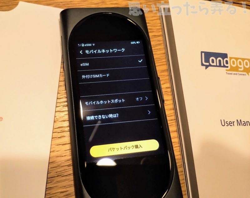 IMG 20190601 0036043