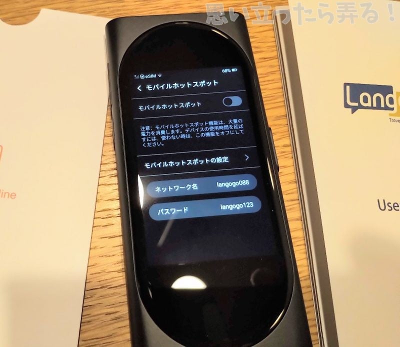 IMG 20190601 0036103