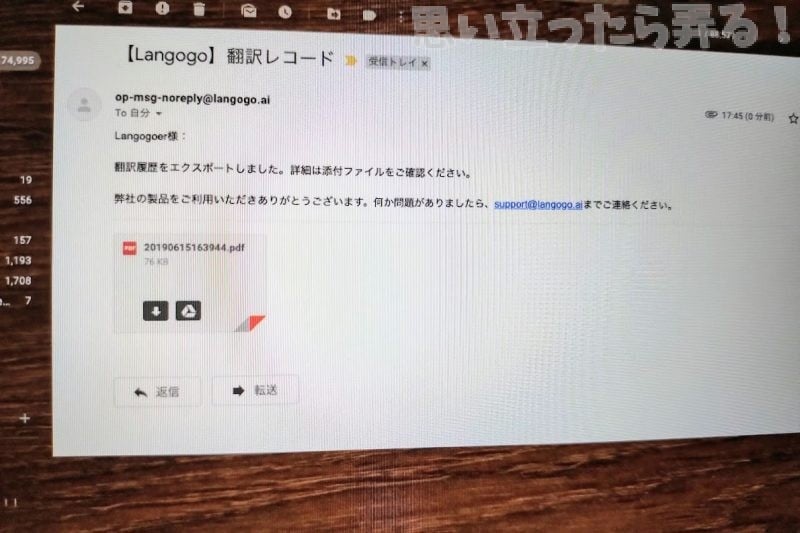 IMG 20190615 1746231