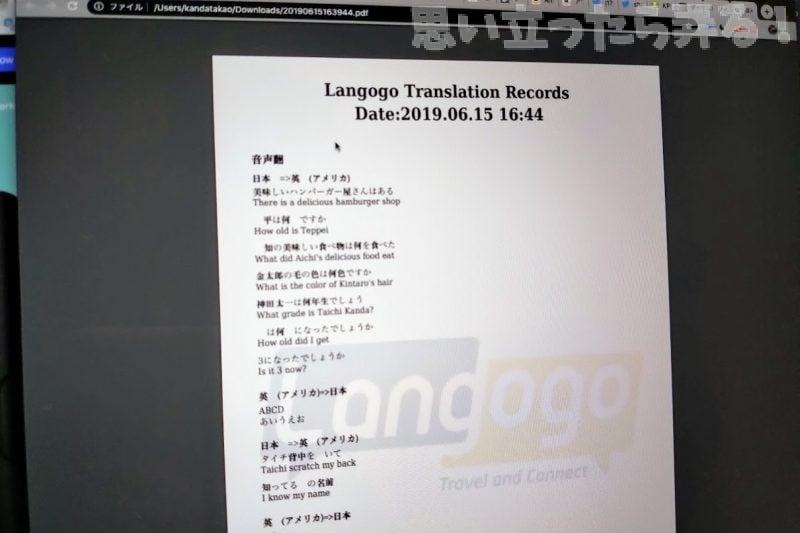 IMG 20190615 1746377