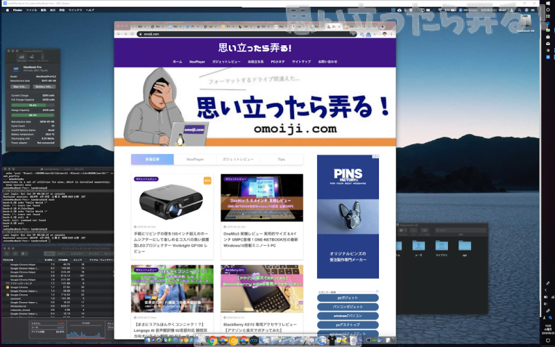 2019 06 29 13h20 16