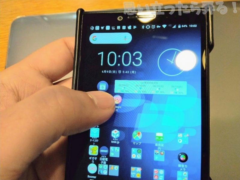 BlackBerry KEY2でアプリアイコンを長押しするとメニューが表示されます