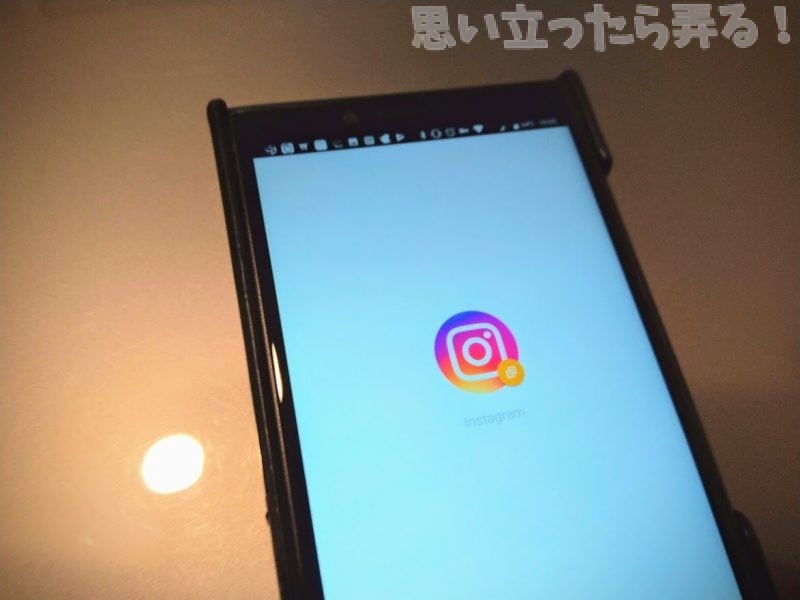 IMG 20190609 100501